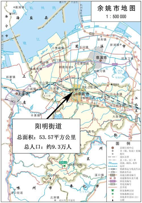 【余姚市静默区重症详情_余姚最新通知】