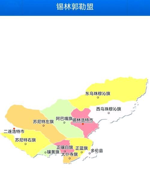 【内蒙古自治区锡林郭勒盟新增14例境外输入，从涉7省抵田阳区_内蒙古锡林郭勒盟新冠】