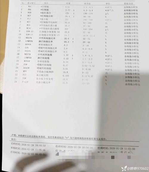 长宁县新增22例无症状感染者及3例无症状/长宁确诊病例轨迹