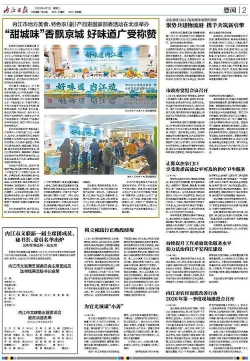 内江9月23日无症状感染者疫情趋势(内江疫情名单)