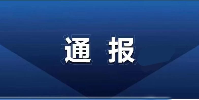 【织金县最新通告：所有人员静默_织金县疫情通报】