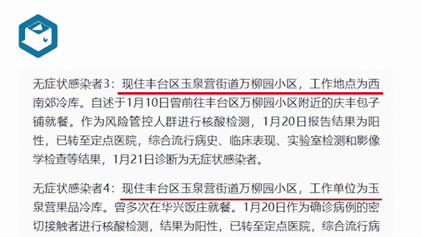 6地新增21例无症状感染者涉7省/31省市新增无症状感染者
