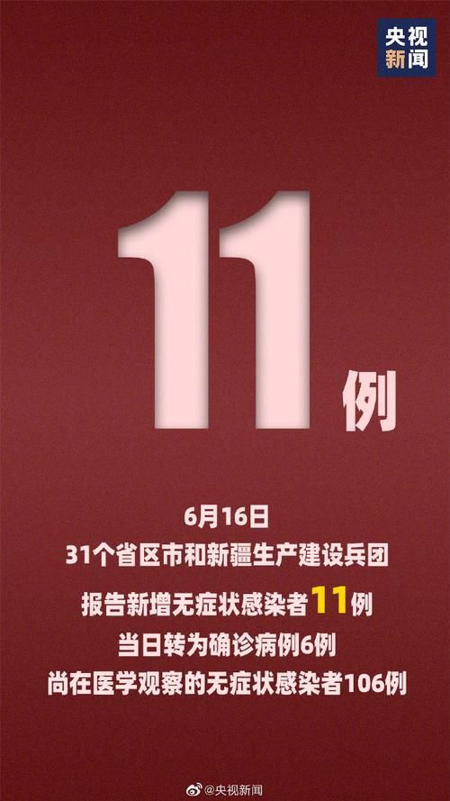 【31省区市增13例本土确诊_31省增确诊103例 本土88例】