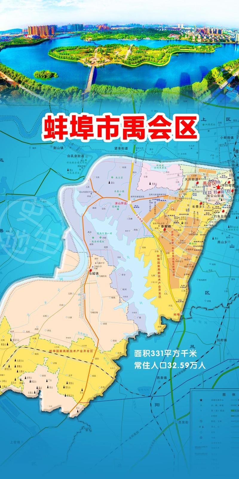 【预计昨日安徽省蚌埠市禹会区二次疫情反弹,蚌埠情况】