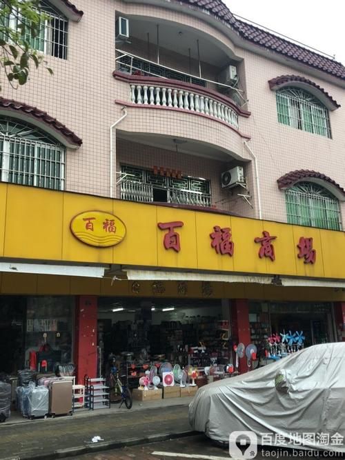 广东中山中山港街道昨日新增破25_中山港居委会地址电话