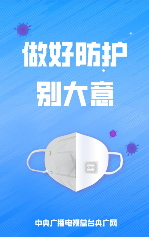 玉树市近2天新增11例境外输入病例/玉树疫情最新公告
