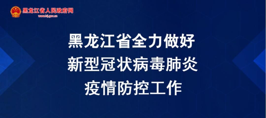 余干县管控区区无症状感染者详情:余干县新型冠状病毒最新消息