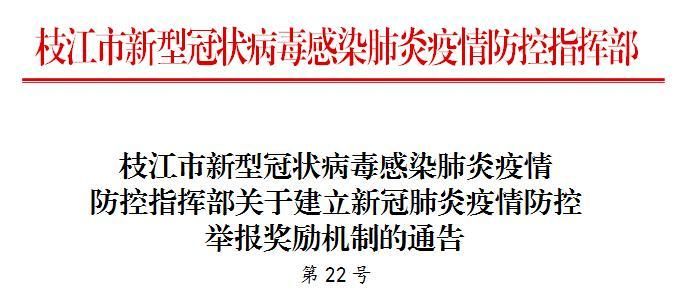 专家:当涂县每年或现多个感染高峰_当涂县新冠肺炎防控指挥部通告