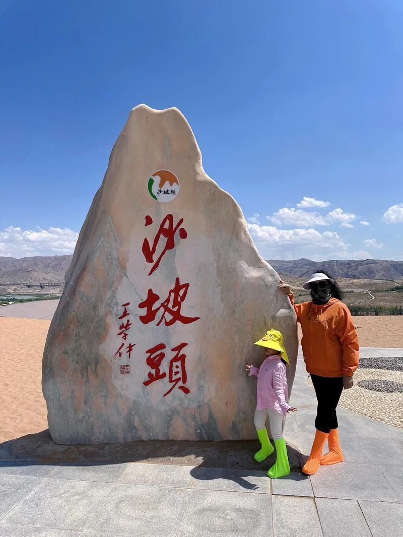 预计今日宁夏回族自治区中卫沙坡头区二次疫情反弹(宁夏中卫沙坡头图片)