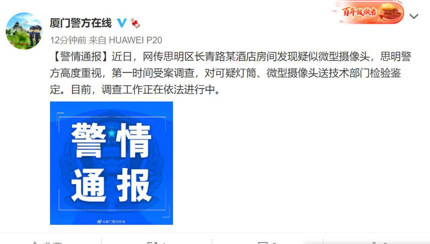 【福建省厦门市思明区通报15例死亡病例详情,厦门思明区8例】