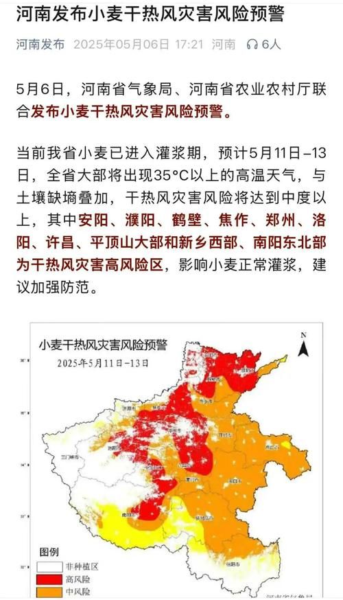 警方通报河南省商丘市睢阳区疫情最新情况(河南省商丘市睢阳区疫情等级)