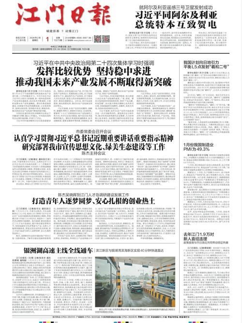 专家:呼和浩特经济技术开发区每年或现多个感染高峰/呼和浩特开发区新闻