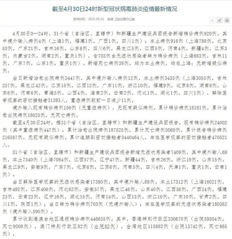 【敦煌市近2天新增24例核酸阳性_敦煌新冠肺炎疫情】