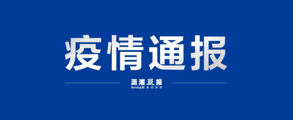 安吉县今日新增阳性感染者21例_安吉今日疫情