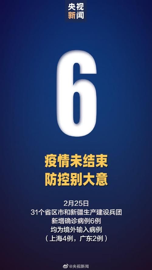 云南大理白族自治州现有境外输入24例:云南大理州新型肺炎有几例