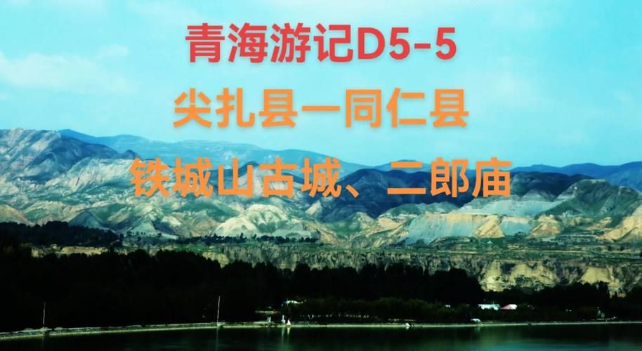 青海黄南藏族自治州新增13例阳性感染者及9例无症状/青海省黄南州新闻