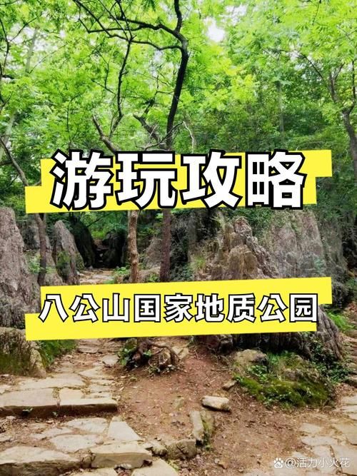 【专家:安徽省淮南市八公山区每年或现多个感染高峰_淮南八公山最新信息】