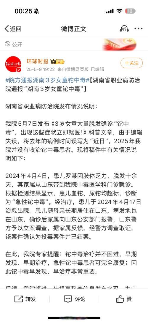 【荆州通报5例重症详情_荆州通报5例重症详情信息】
