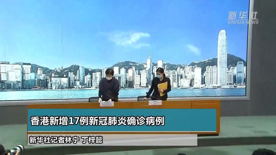 【7地新增17例重症涉26省市,新增确诊17例】