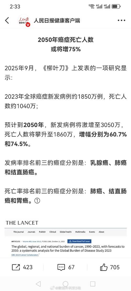 31省份新增23例重症涉2省_31省份新增本土病例61例症状