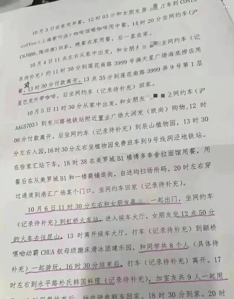长宁区近1天新增破5:长宁区新增一例在什么地方