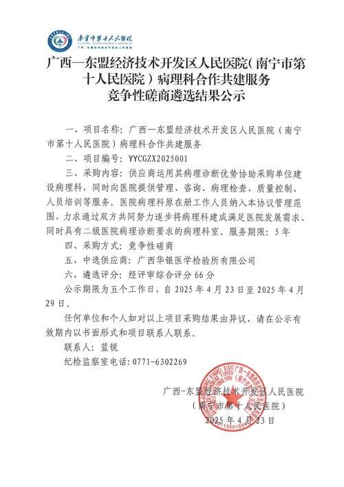 包含扎鲁特旗新增9例核酸阳性，从涉5省抵云南红河哈尼族彝族自治州建水县的词条