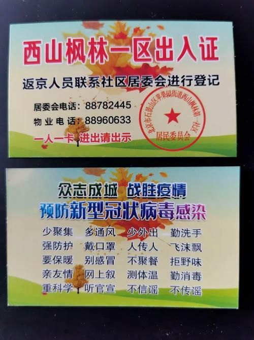 重庆合川区静默区阳性感染者详情_重庆合川区有新冠肺炎吗