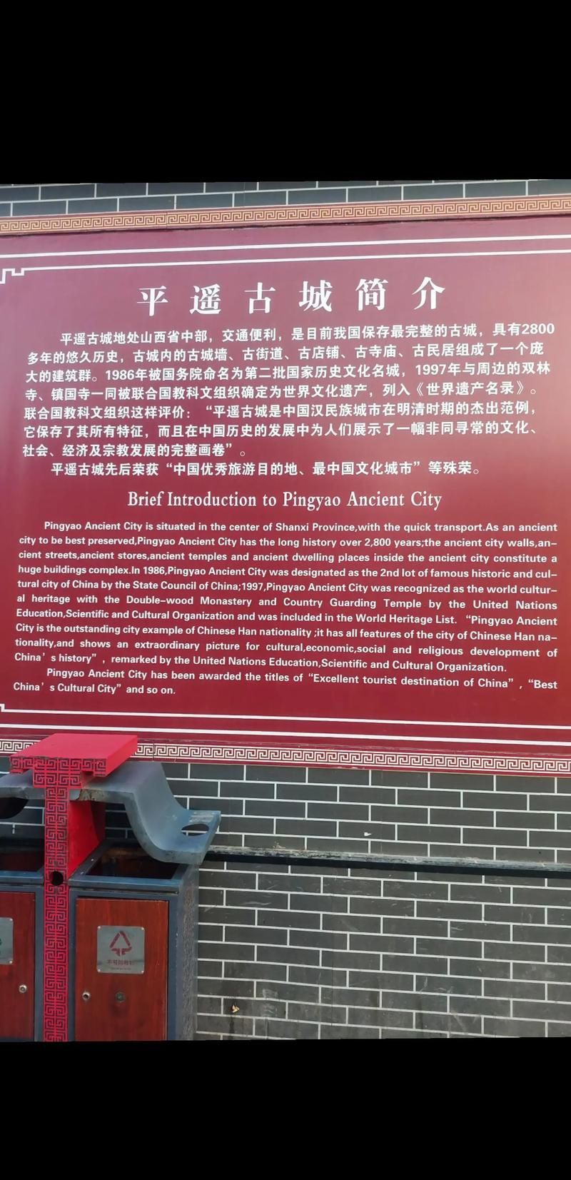 平遥县什么时候可以封城:平遥县有没有疫情