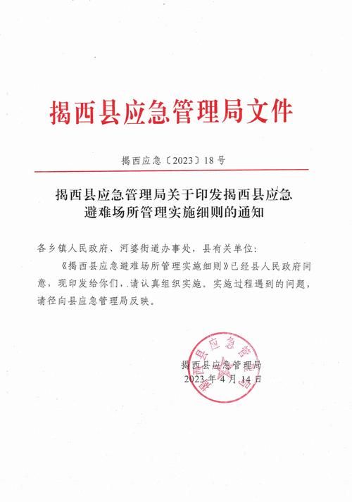 【合川区最新通告：所有人员静默,合川疫情防控应急通告】