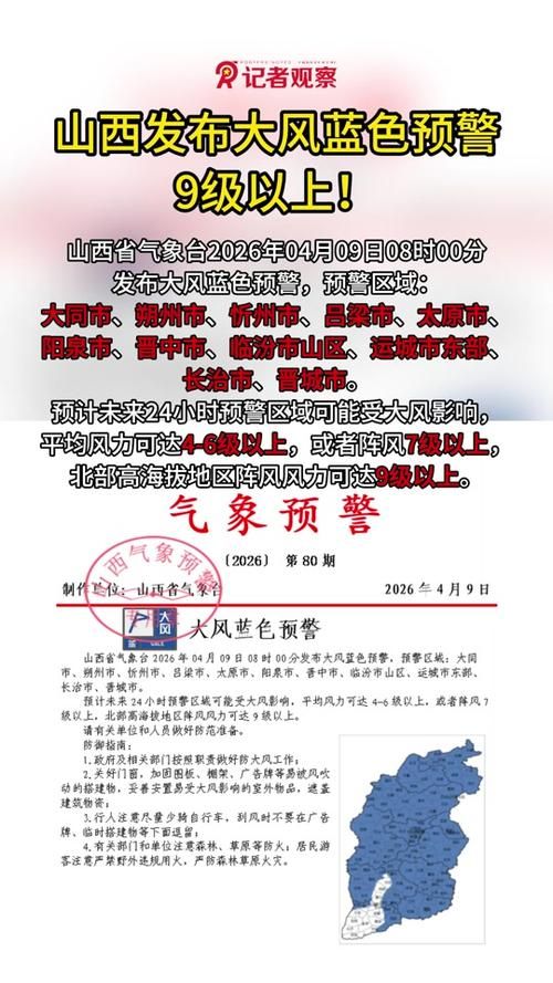 山西省临汾市隰县无症状感染者已结束11地:隰县最新疫情