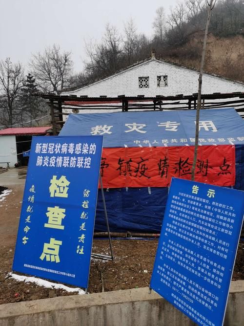 警方通报麟游县疫情最新情况(麟游县疫情防控指挥部)