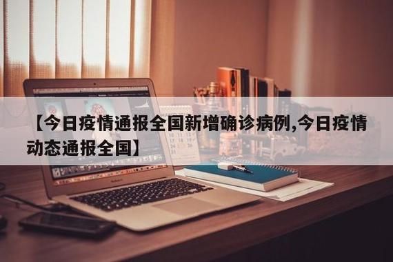 【31省今日新增25例无症状感染者_31省今日新增25例无症状感染者有多少】