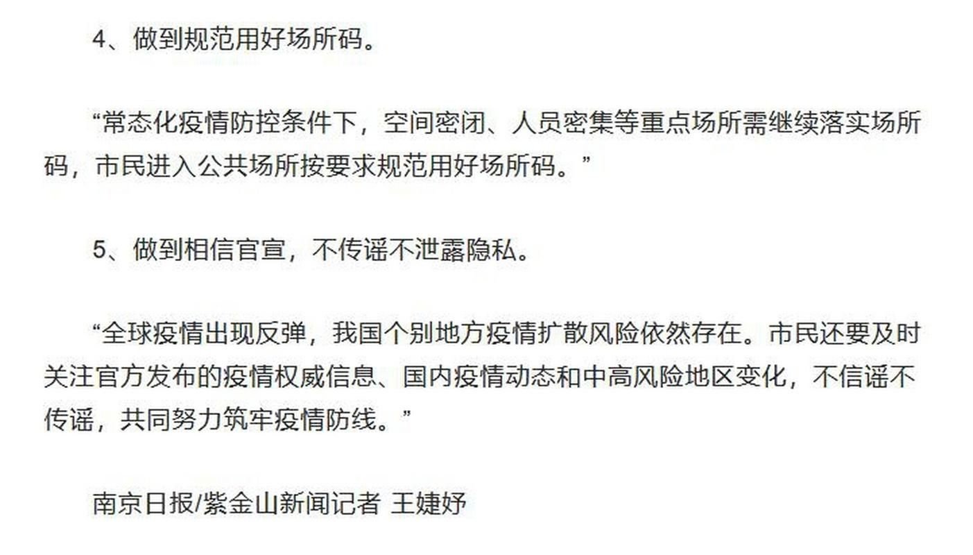 预计今日泗县二次疫情反弹/泗县发布疫情