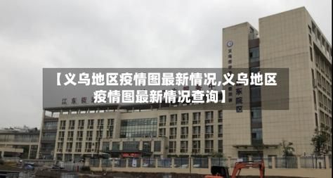 【桥东区昨日无新增境外输入_桥西区疫情】
