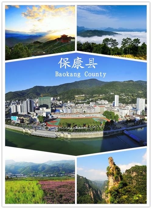 【保康县今日无新增境外输入,保康县今日新新闻】