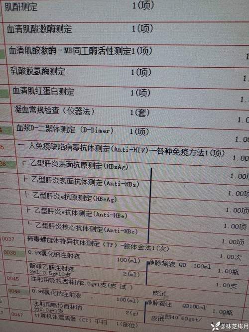 内蒙古自治区赤峰市阿鲁科尔沁旗现有重症1例_赤峰市阿鲁科尔沁旗疫情风险等级