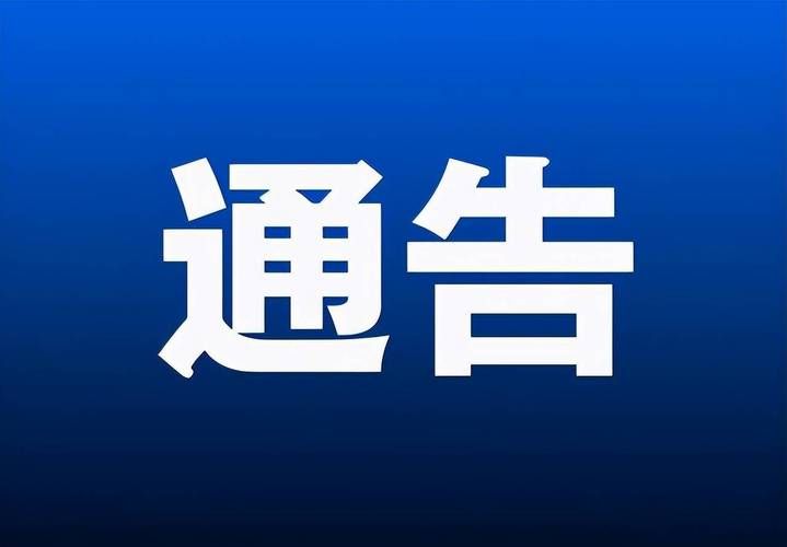 【预计昨日安顺二次疫情爆发,安顺疫情通报】