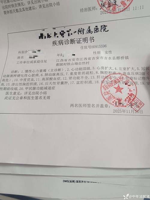 河南省平顶山市舞钢市现有重症24例_舞钢市在平顶山市排名
