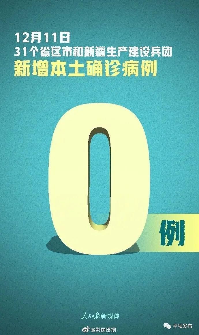 31省新增确诊13例均为境外输入:31省区市新增确诊例11例为境外输入