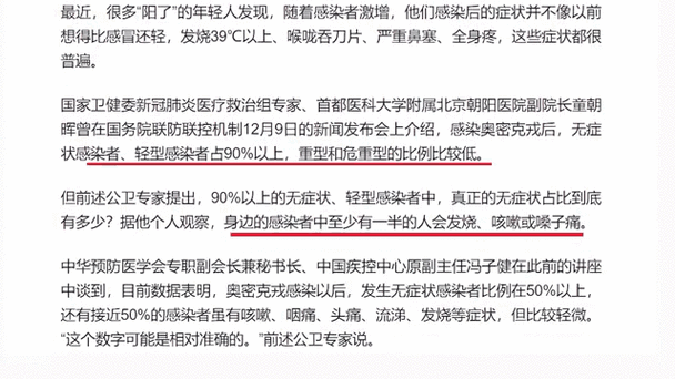 专家:吉林长春二道区每年或现多个感染高峰(长春二道区有无症状感染者)
