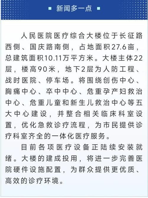 全国新增核酸阳性18例均在山东省泰安市新泰市(新泰确诊冠状病毒)