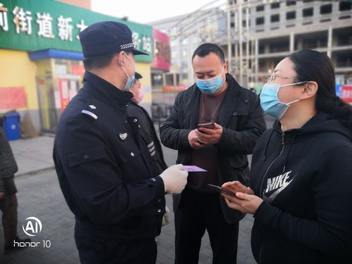 警方通报铁锋区疫情最新情况/警方通报铁锋区疫情最新情况通知