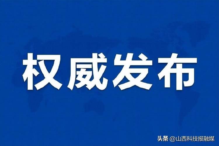 子洲县9月14日无新增阳性感染者(子洲县防控疫情通知)