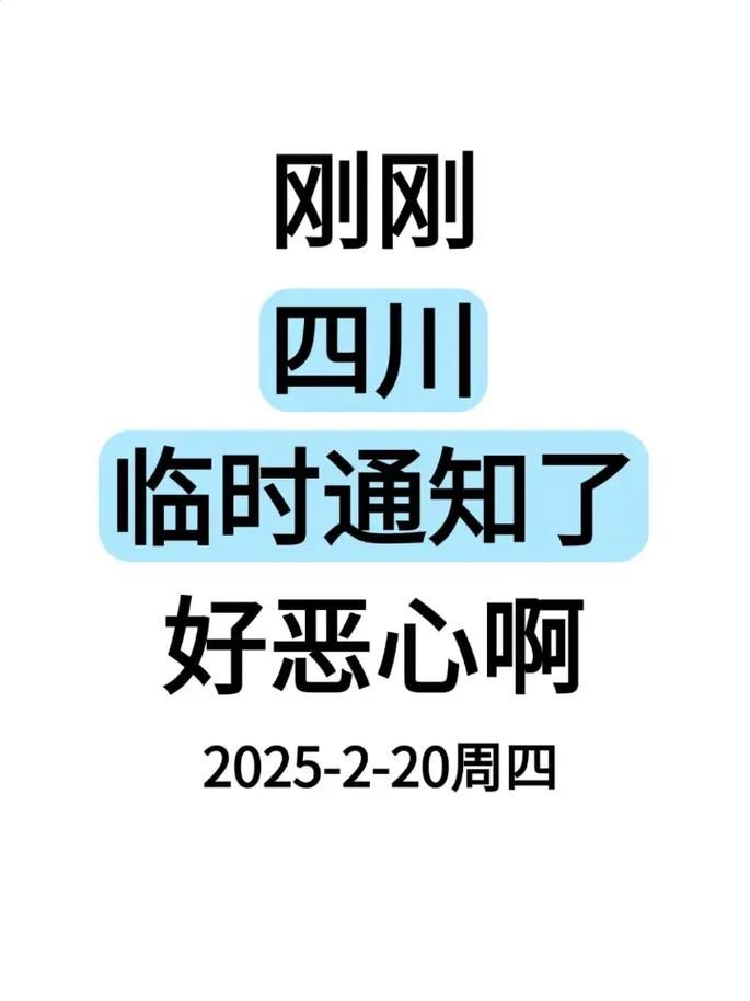 【四川省雅安市名山区近期无新增重症,雅安市名山区防疫指挥部令】