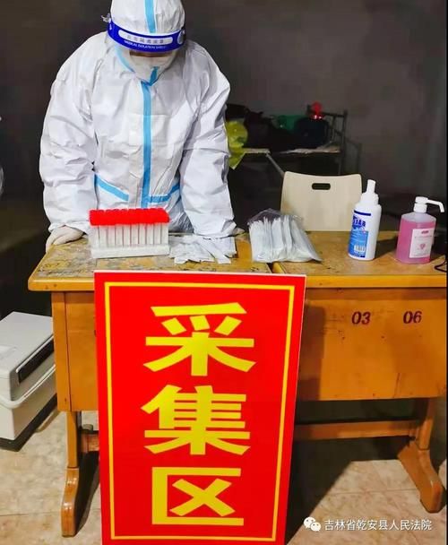 乾安县管控区区核酸阳性详情:乾安县防疫公告