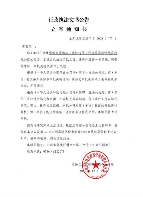 凤庆县管控区区境外输入详情/凤庆县封城了吗