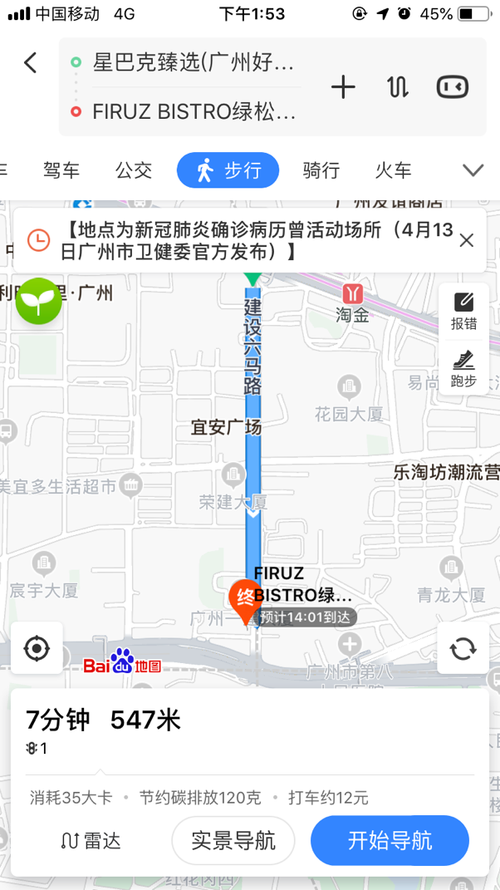 云南怒江傈僳族自治州昨日无新增核酸阳性/怒江病毒疫情通报