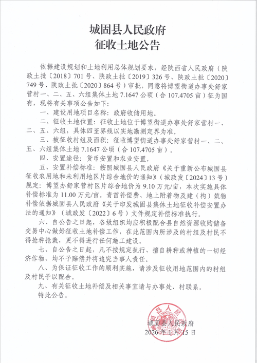 【隆回县封城标准最新公布_隆回封城了吗】