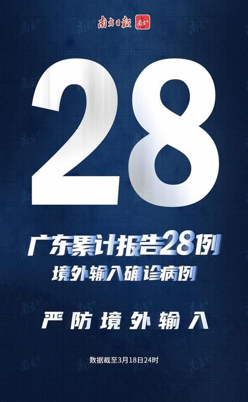 横栏镇新增10例境外输入及5例无症状:横栏镇是属于哪个区