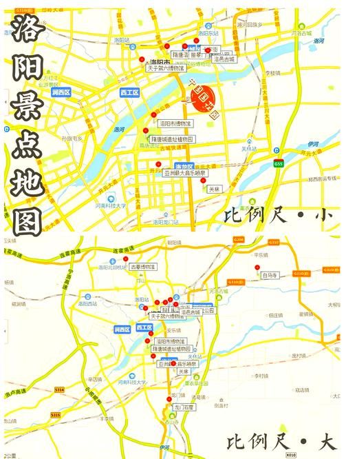 【一张图看懂河南省洛阳市瀍河回族区5月9日活动轨迹,洛阳瀍河回族区地图】